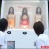 自販機で100円で売られてる女とハメちゃいます　erovideo
